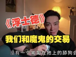 Tải video: 我们为何会厌倦