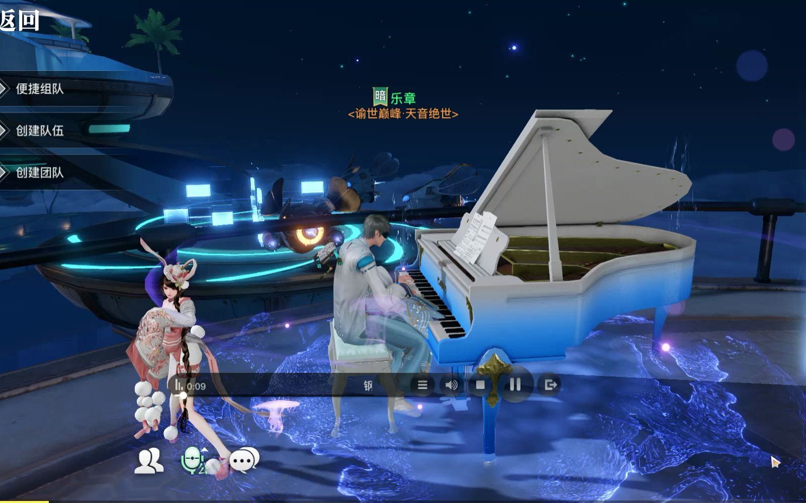 《问心》就是南方凯cuppix版/有偿【天谕手游】钢琴独奏/乐师乐谱曲谱