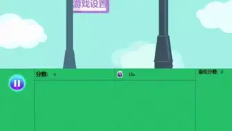小哥哥一上午完成的贪吃蛇游戏，写好后兴奋的不得了！