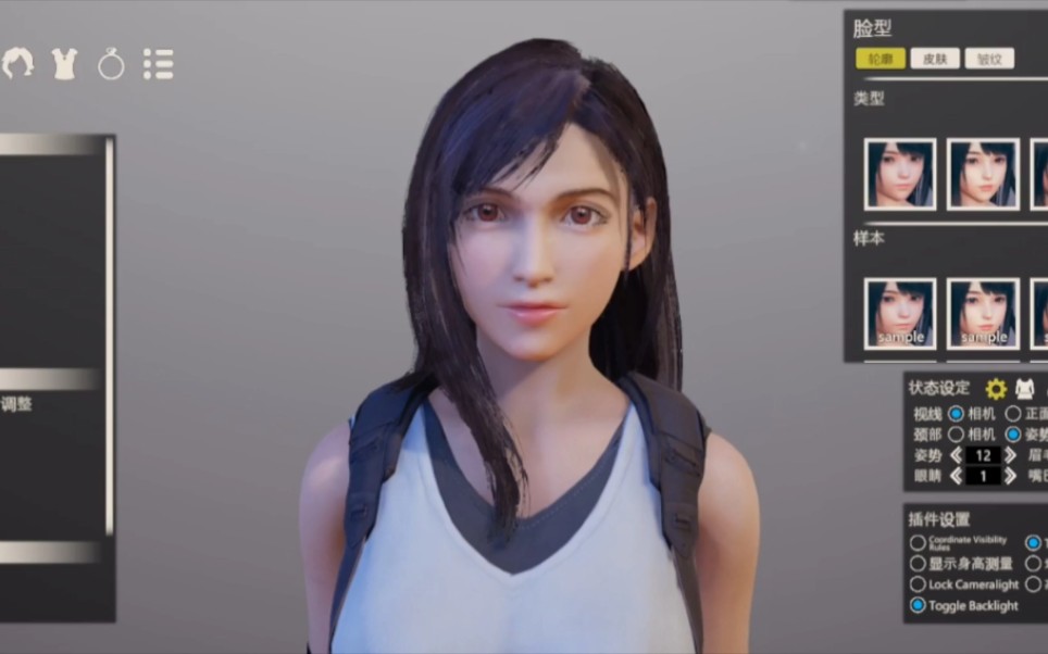 3d区不能失去耶路撒冷[蒂法tifa hs2]哔哩哔哩bilibili最终幻想