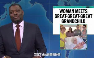 Download Video: 【SNL48中字】地狱哏：给黑人祖先的忠告 一周没品新闻 Weekend Update 2023.3.11