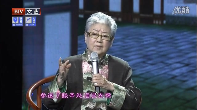 京剧艺术家李世济的艺术人生欢天戏地