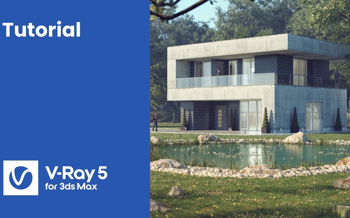 【人工中配】VRay for 3ds Max官方教程——制作建筑室外效果案例VRay 5 for 3ds Max哔哩哔哩bilibili