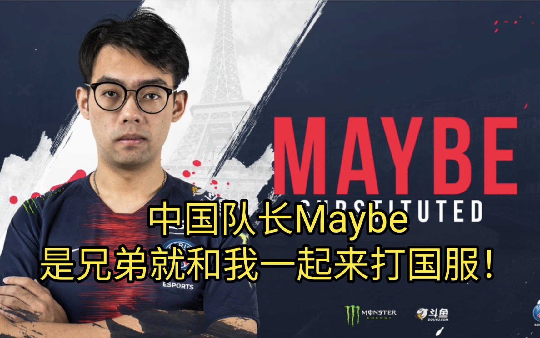 超哥查猪fy三个臭皮匠:拯救中国DOTA,从回国服做起,再打东南亚我就是狗罕见!网络游戏热门视频