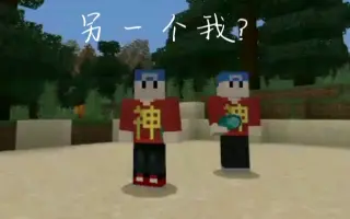 Minecraft行为包 搜索结果 哔哩哔哩弹幕视频网 つロ乾杯 Bilibili