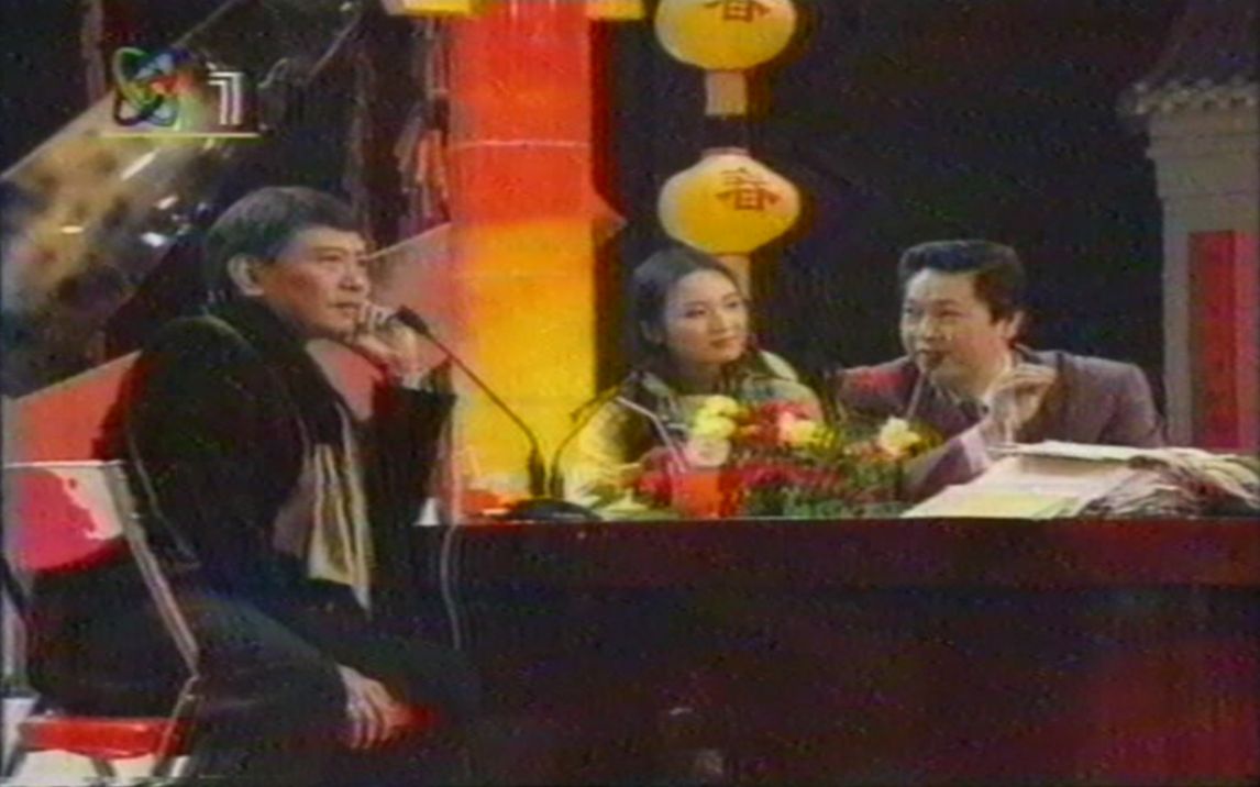 管彤、黄阿原采访罗文(1994年)哔哩哔哩bilibili