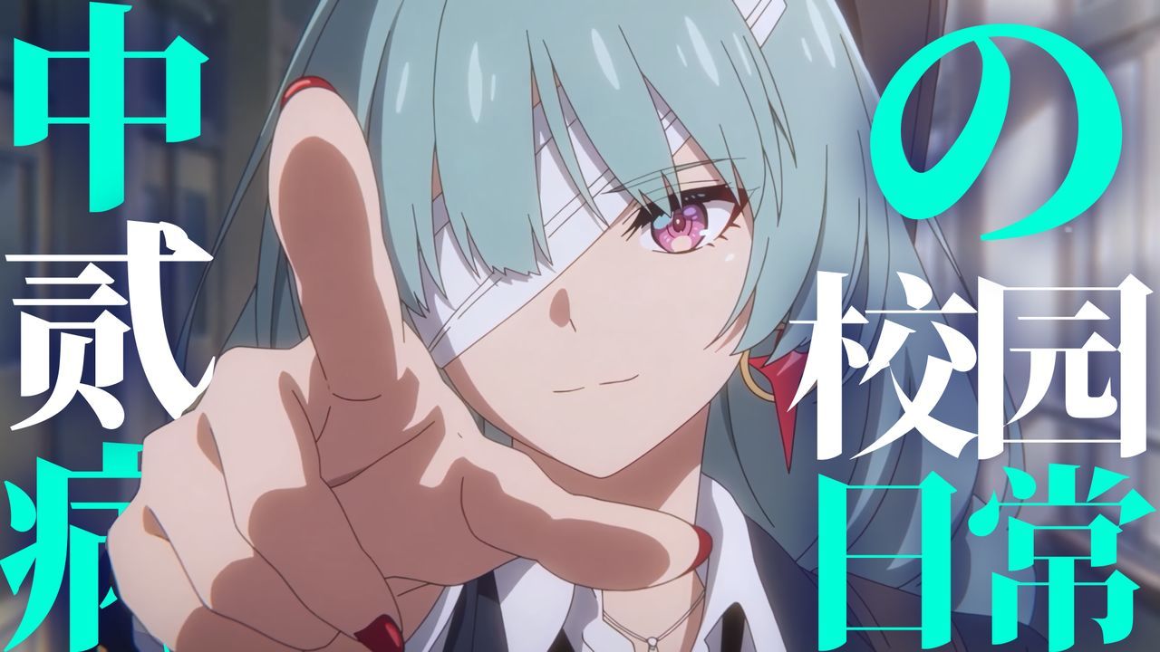 《中二病提琴少女也要谈恋爱！》【鸣潮校园日常番外篇】「索拉映画」