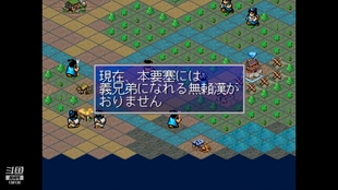 水滸伝天導一 八星 水浒传天导108星pc版 Game Bgm 人物列传 哔哩哔哩 つロ干杯 Bilibili