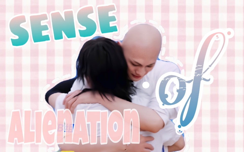 【梁森陈俊豪】用豪的原创歌曲《sense of alienation》打开