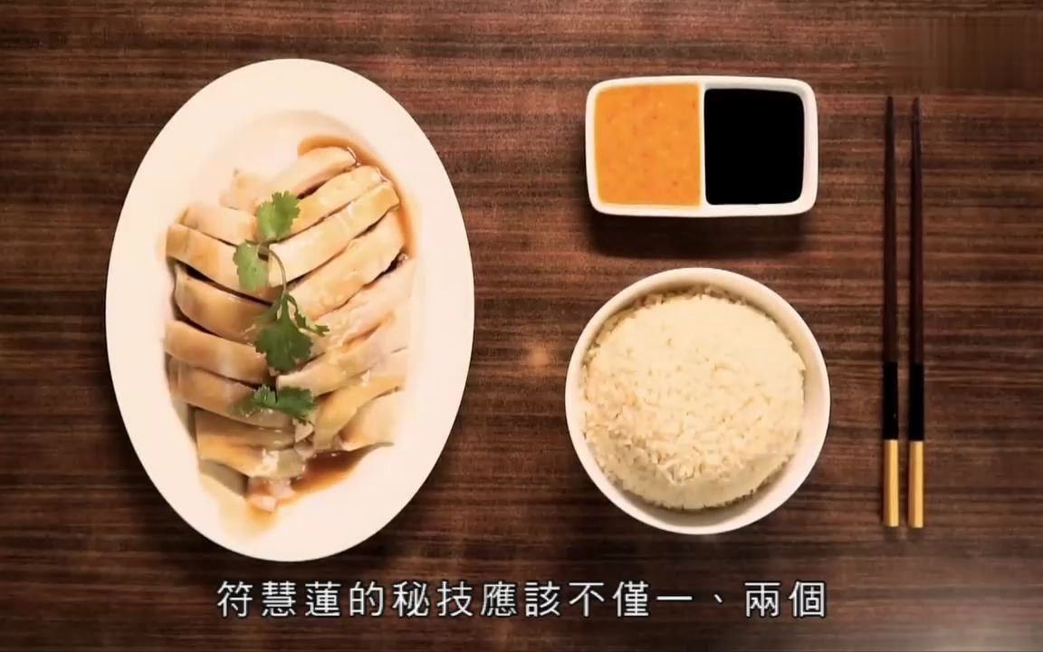 [图]料理的秘密2