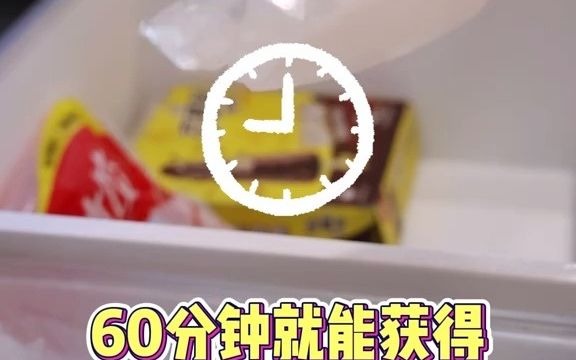 拥有一键制冰功能的美的550冰箱上市啦!! 美的官方旗舰店美的m60冰箱美的冰箱美的550冰箱哔哩哔哩bilibili