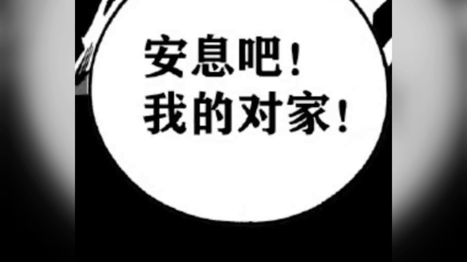 同人圈表情包漫画表情包
