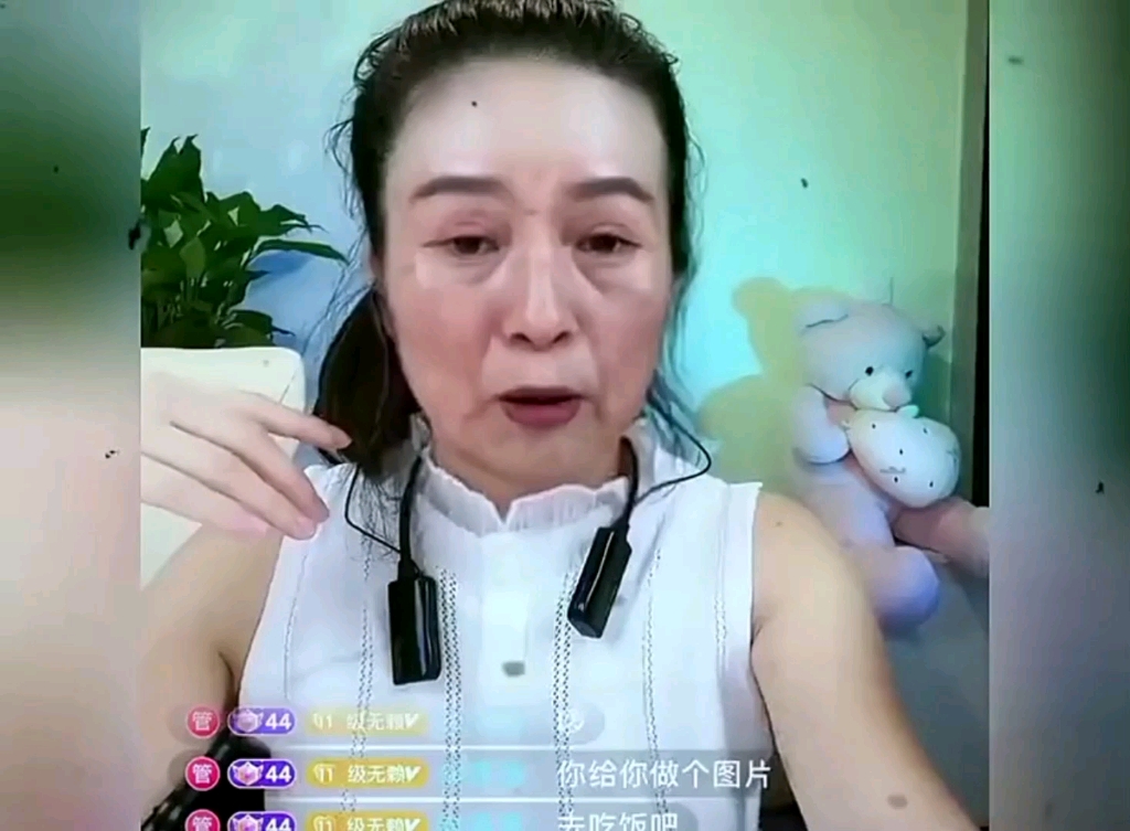 直播美颜哔哩哔哩bilibili