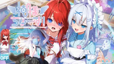 ◆リスクの神様theGod of risk 神様だって、すべては救えない ◇リスクの神様theGod of risk 神様だって、すべては救えない