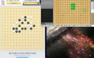 Download Video: DW0019A五子棋连线软件卡塔狗五子棋连线版教程