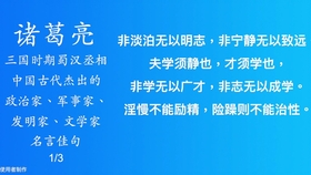 欧阳修北宋诗人名言佳句4 10 哔哩哔哩 つロ干杯 Bilibili