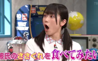 丹生明里 搜索结果 哔哩哔哩 Bilibili