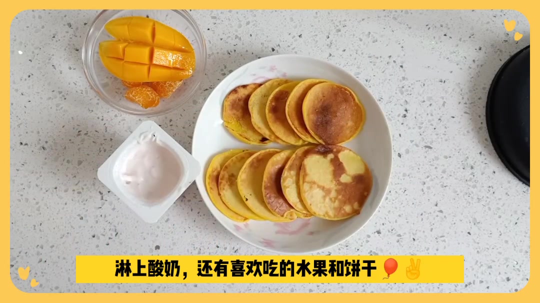 酸奶饼电饼铛无油