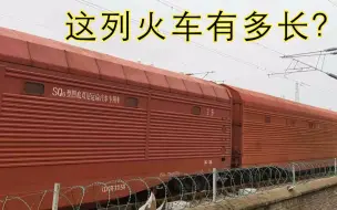 Tải video: 【无限循环】轮轨声福利~超长火车