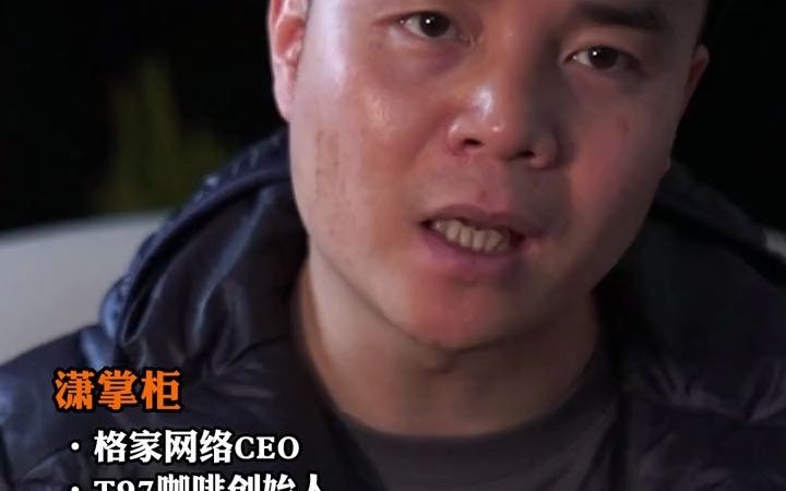 普通人如何才能逆袭做到年入千万?哔哩哔哩bilibili