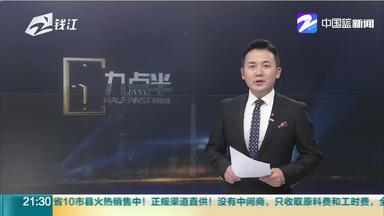 <em class="keyword">杭州</em>各区民办<em class="keyword">初中</em>报名结果公布  最高派位比6.05:1