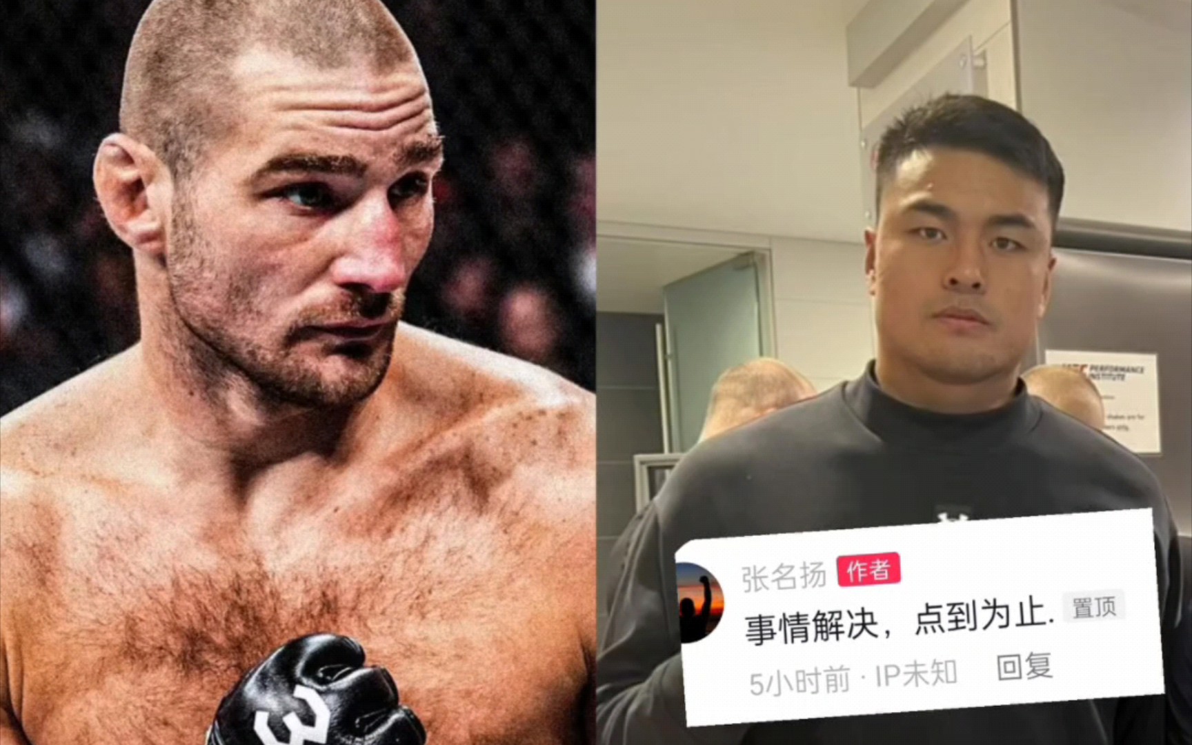 张哥好样的 总算是看清这个美国人丑陋的嘴脸