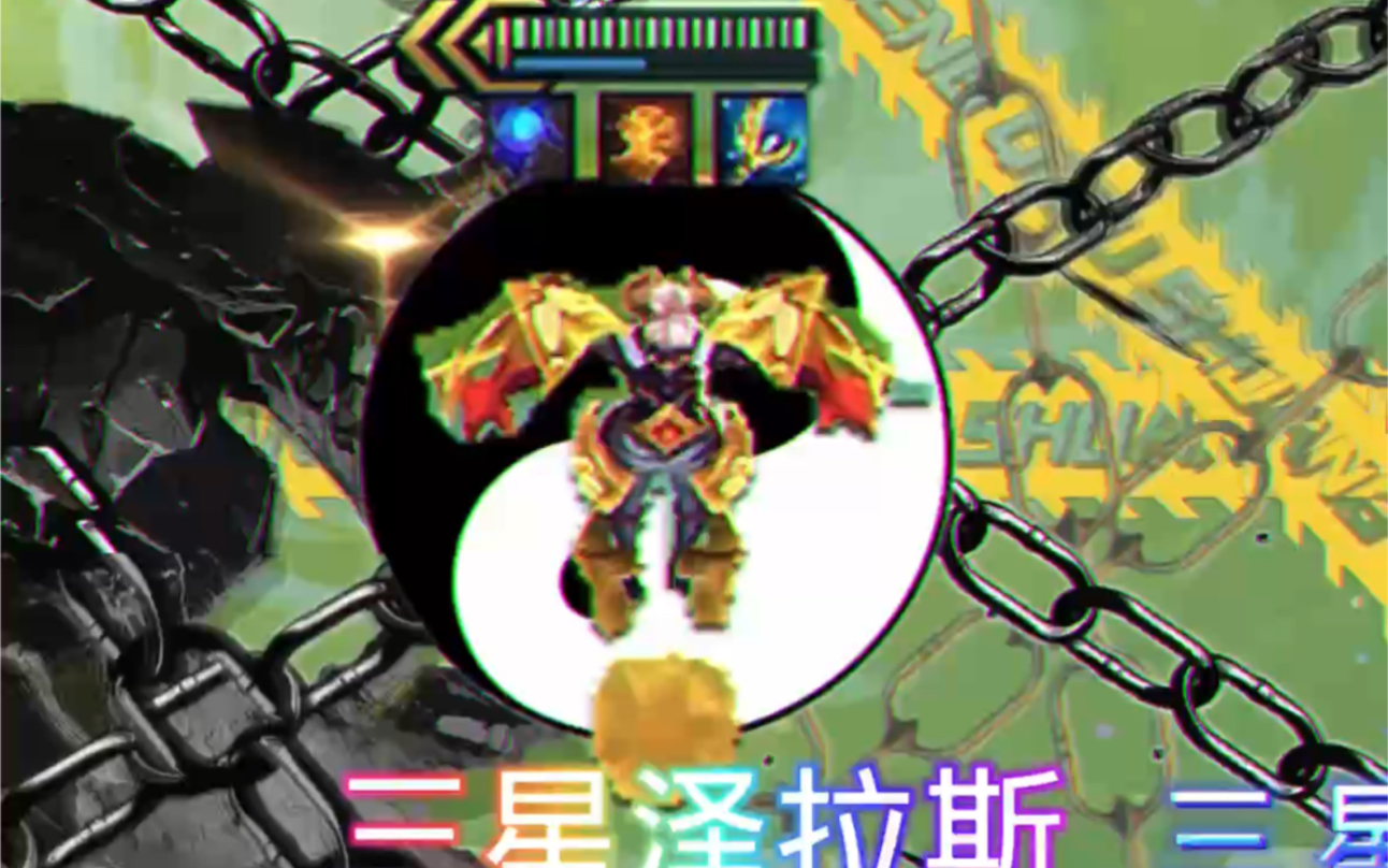 魔怔泽拉斯