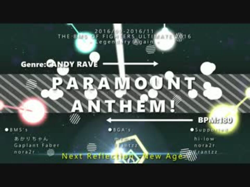 【BOFU2016】PARAMOUNT ANTHEM!【BGA】哔哩哔哩bilibili