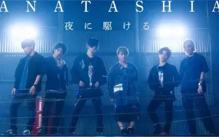 アナタシア 搜索结果 哔哩哔哩 Bilibili