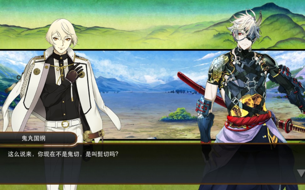【刀剑乱舞国服|鬼丸国纲限锻记录|粟田口的各位喜迎大家长】鬼丸与