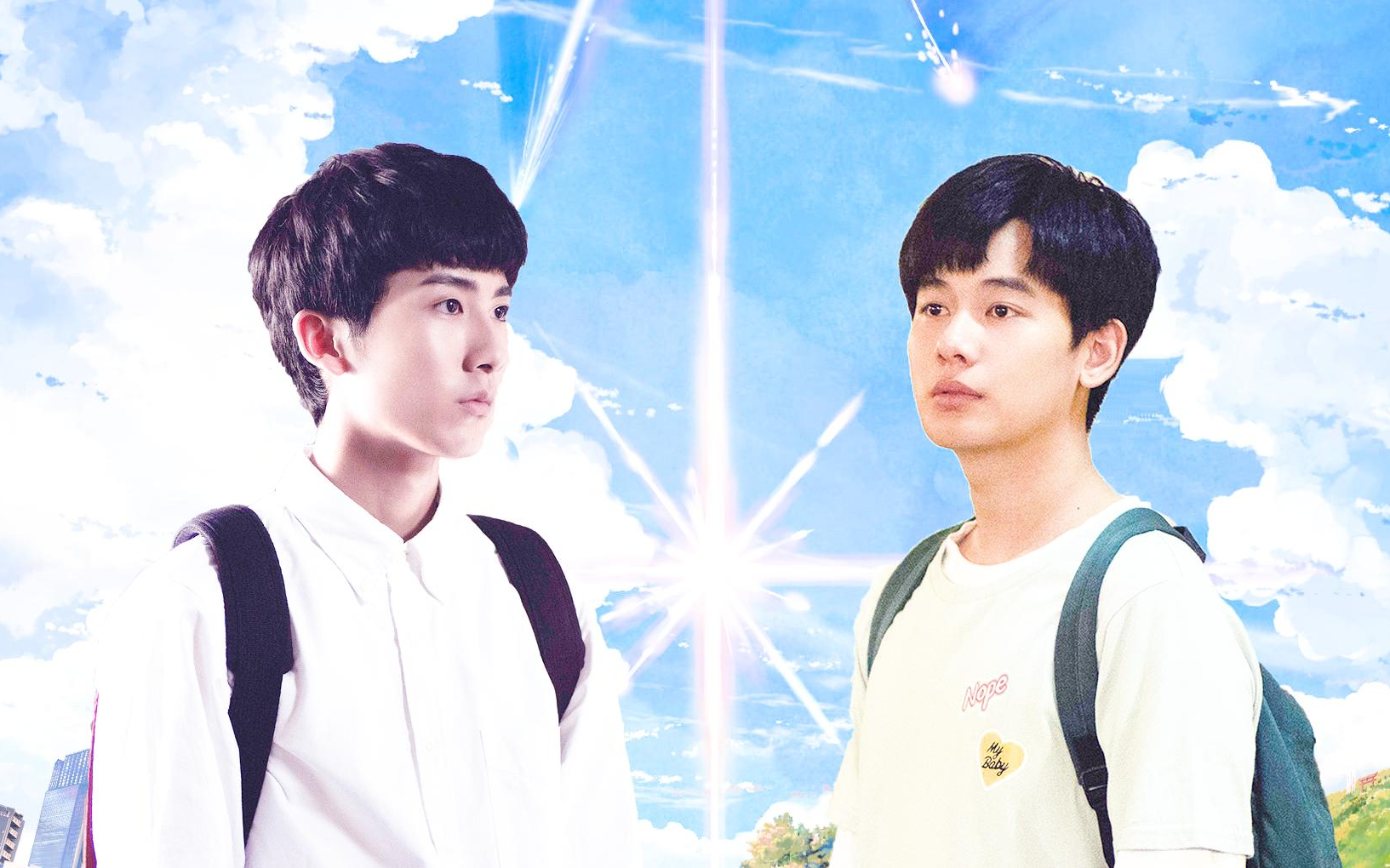 【棋魂 | 俞亮 x 时光】你的名字 | 请不要错过p2彩蛋!