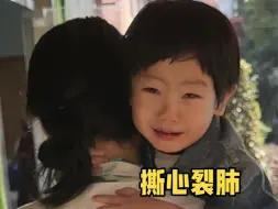 Download Video: 被外婆亲手送进幼儿园喽哈哈哈哈哈哈哈