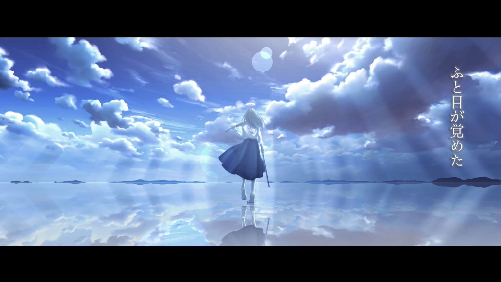 [图]【初音ミク】碧落【Cielo】