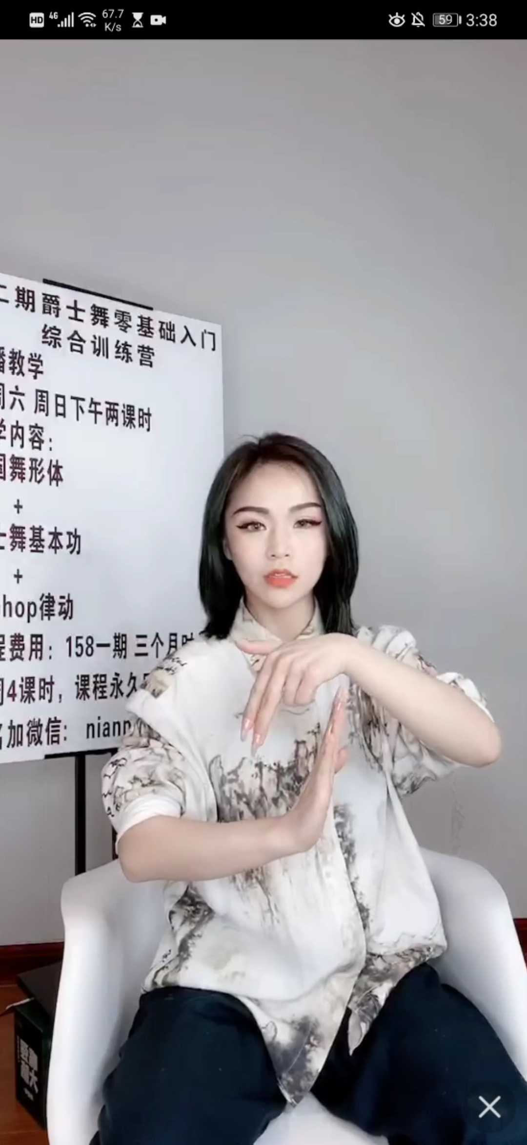 王嘉尔手指舞教程闹闹老师抖音直播教