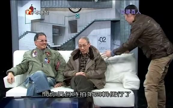 [图]ATV《亚视百人》第32集_黃樹棠、徐二牛-篇2_