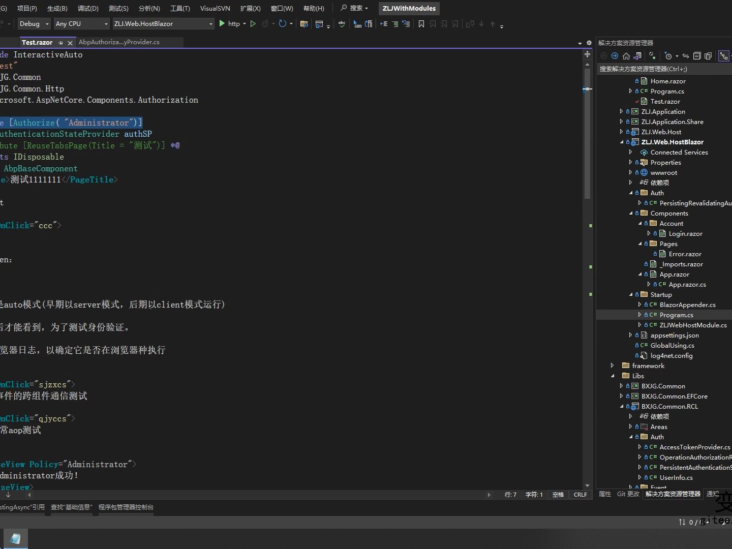 Blazor web app dotnet dotnet 