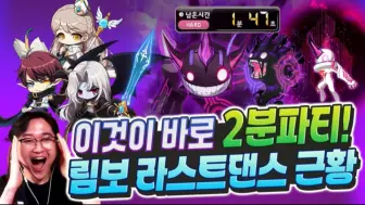 Descargar video: 【KMST】金秀浩团队推倒困难模式林波