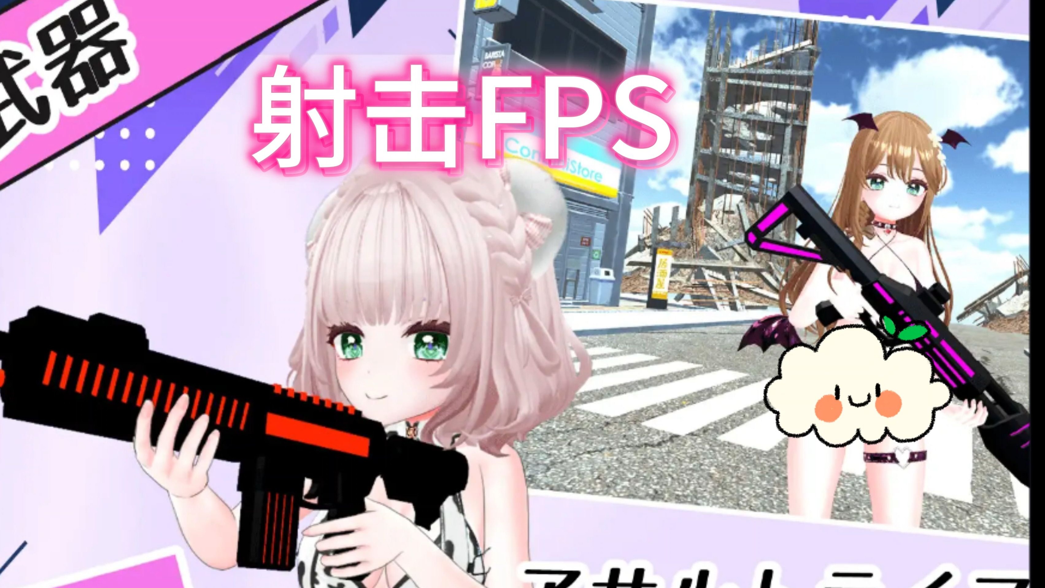 虚拟游戏美人xp的开发挑战
