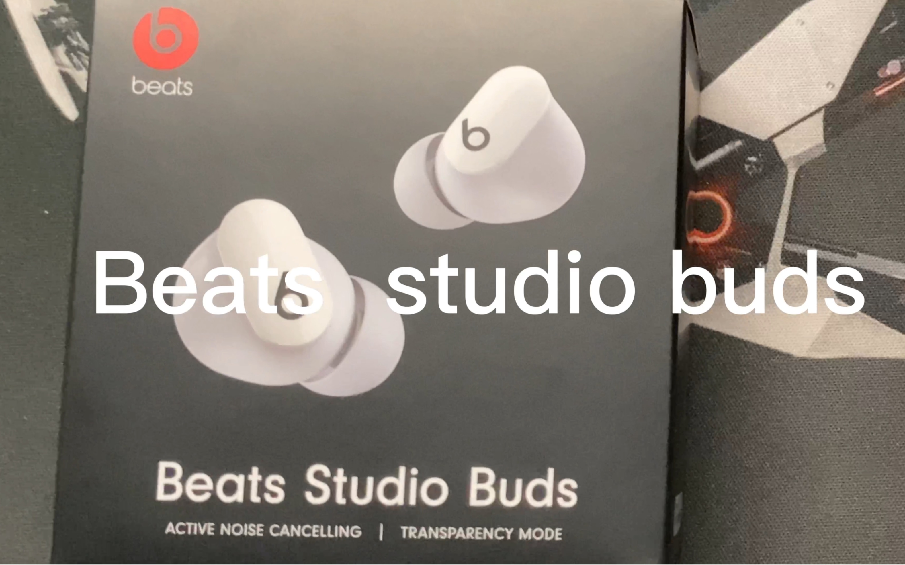 [图]Beats studio buds值不值得买？能和Air pods比吗？