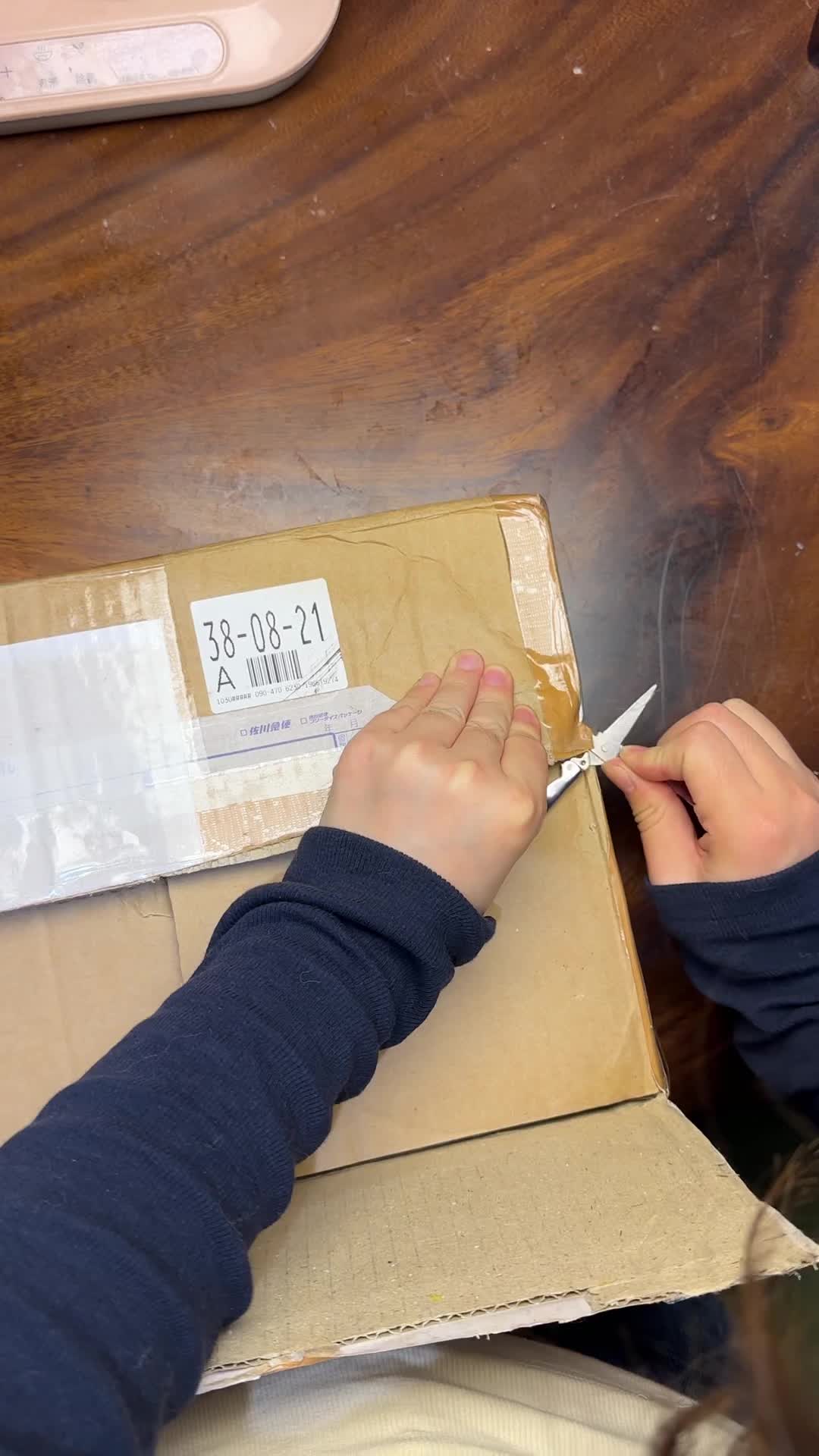 乐一番二月晒单