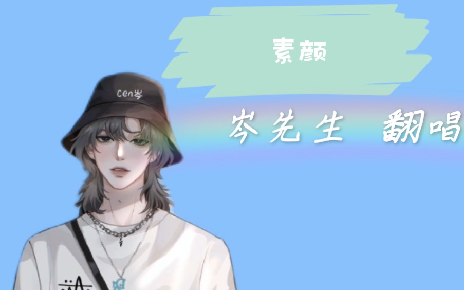 【岑先生】他来了他来了!他带着武汉夹子来了~_哔哩哔哩_bilibili
