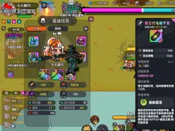 【英勇之地】超古代电磁手雷：最攒劲的一集（深渊巨兽 阿比霍斯）