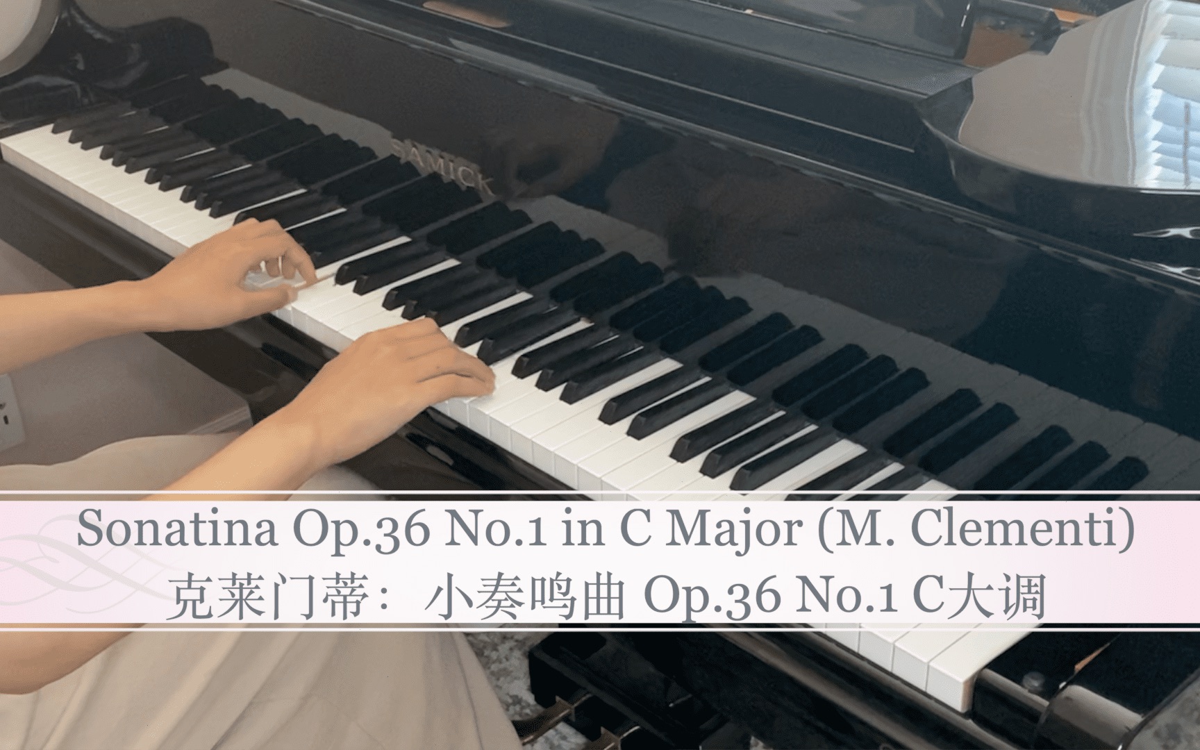 [图]克莱门蒂：小奏鸣曲 Op.36 No.1 C大调