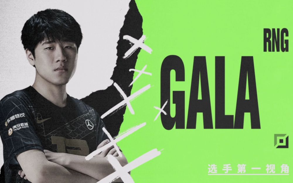 【Msi】20210517 C9 vs RNG 下路Gala霞第一视角哔哩哔哩bilibili