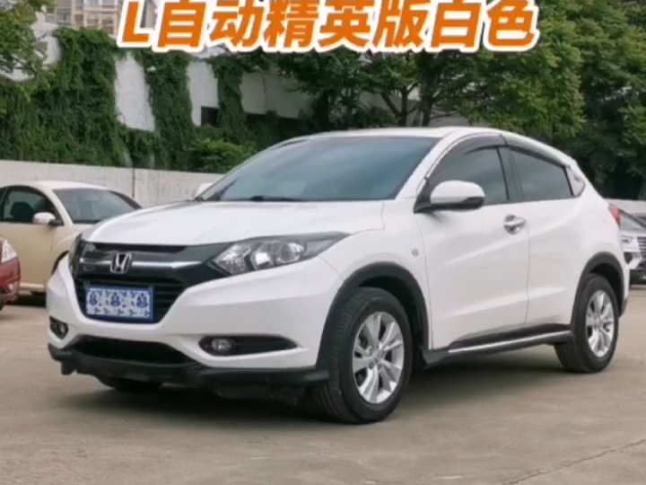 2017年本田缤智1.8l自动精英版白色
