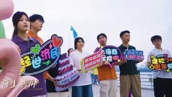 外滩璀璨映华光，商院同贺谱新章！