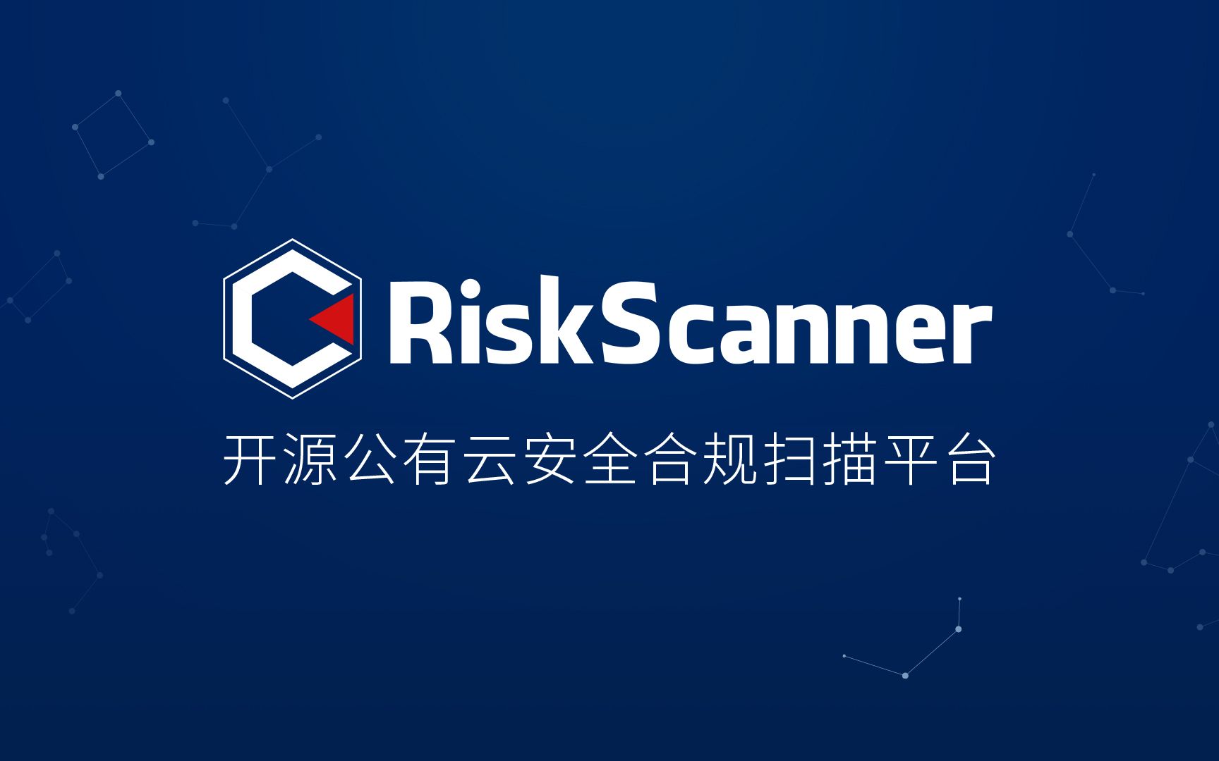 功能演示 | RiskScanner 开源公有云安全合规扫描平台哔哩哔哩bilibili