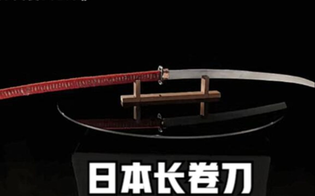 日本长卷刀有多锋利?看锻造大师们的精湛技艺