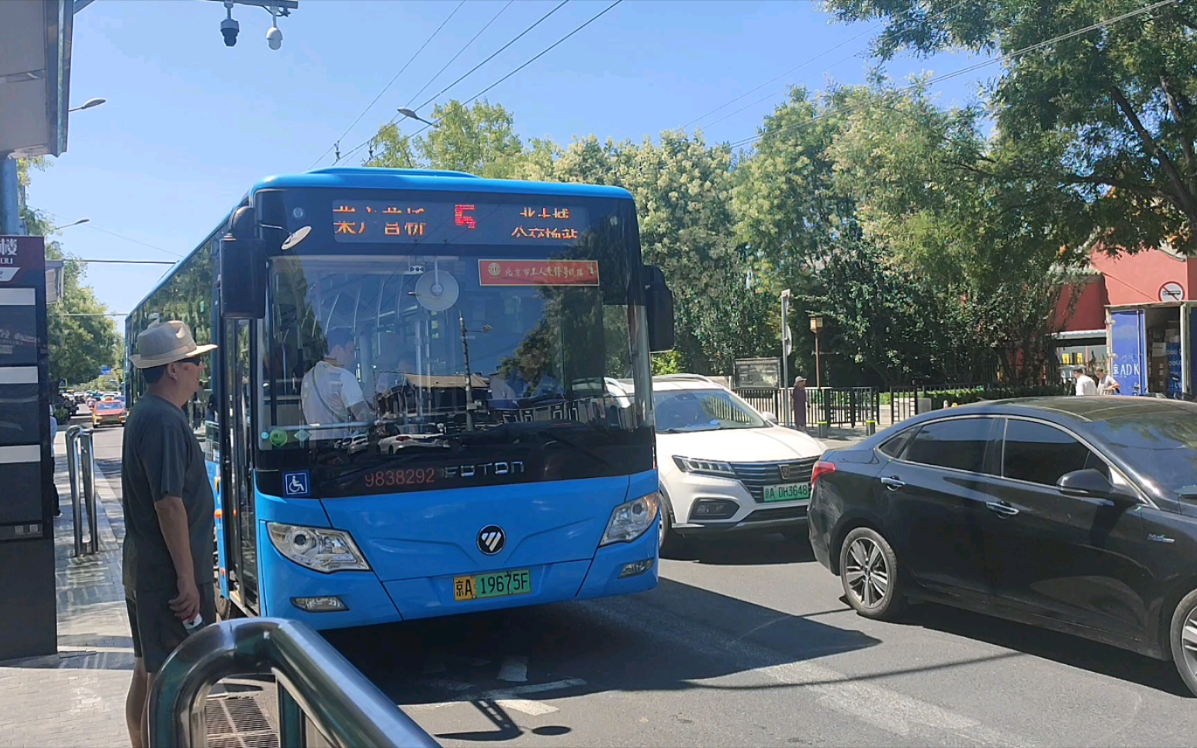 北京公交5路38292车出鼓楼站