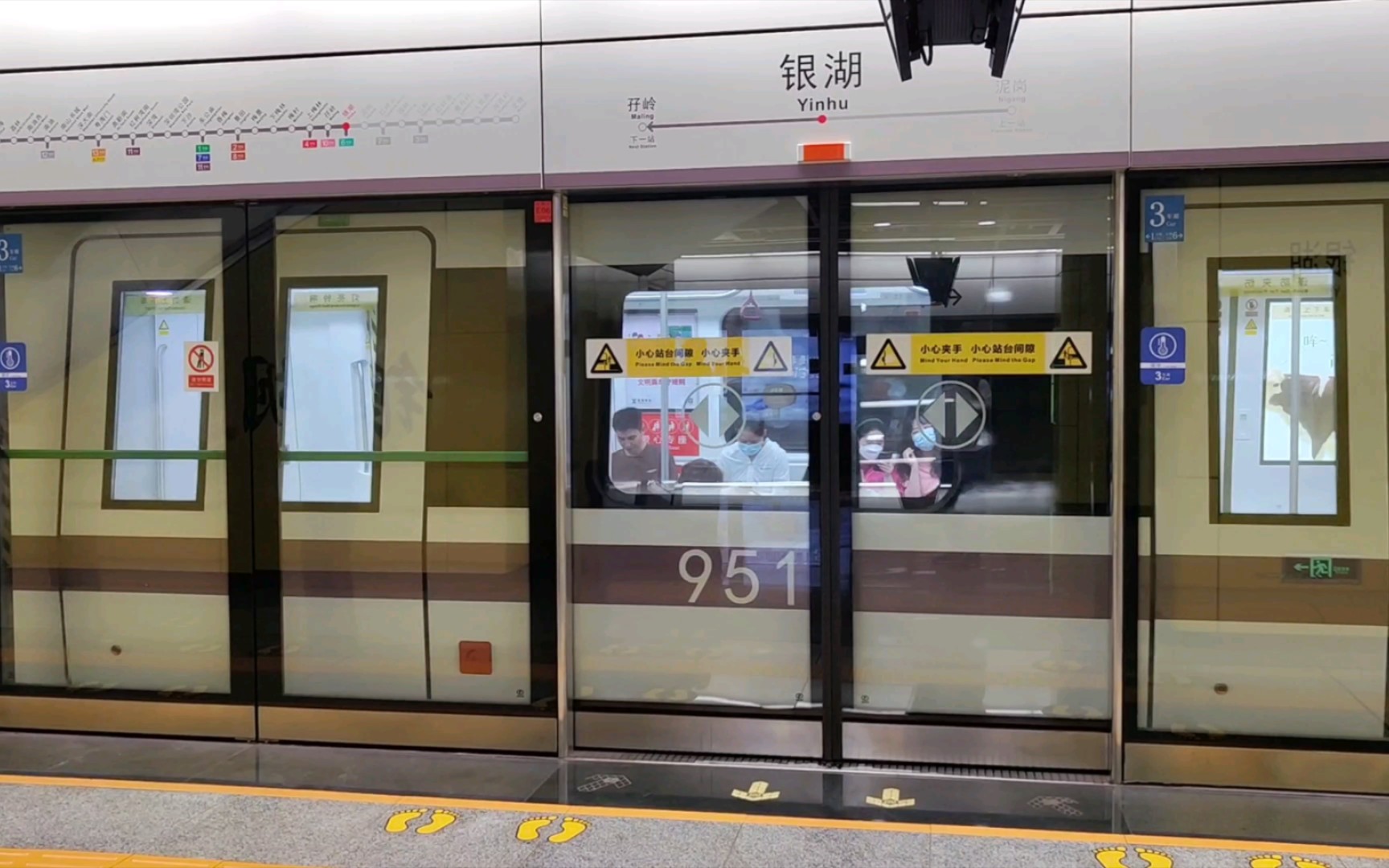 【深圳地铁】9号线银湖站921车出站(文锦方向) 951车进站(前湾方向)